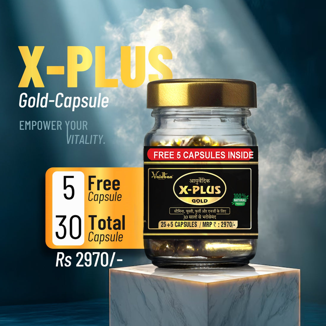 X Plus Gold Capsule + – Strength | Stamina | Vitality 25+5 Free Capsules