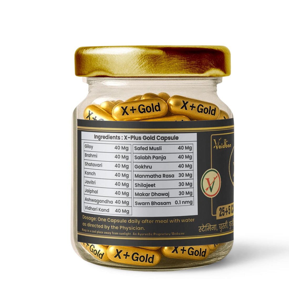 X Plus Gold Capsule + – Strength | Stamina | Vitality 25+5 Free Capsules