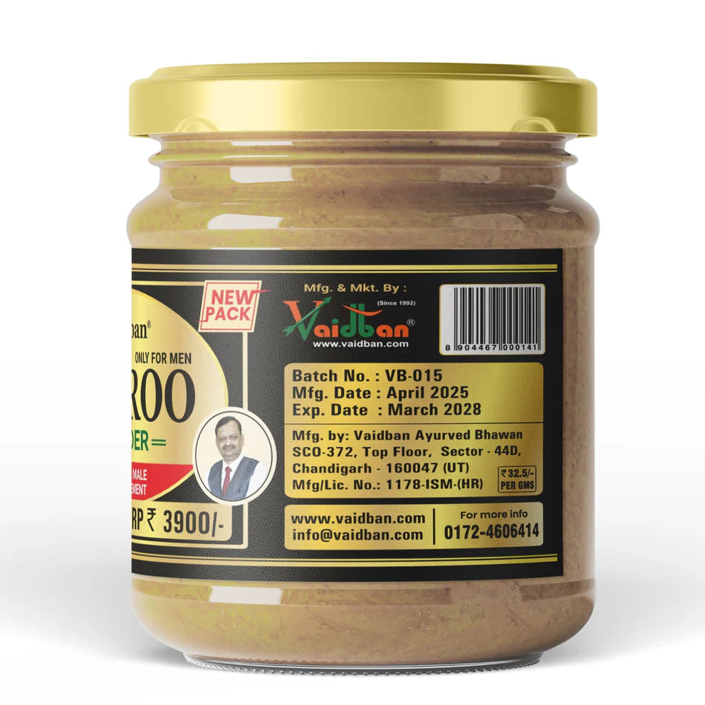 Vaidban Gabroo Powder 120 gm