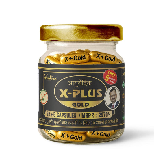 X Plus Gold Capsule +  – Strength | Stamina | Vitality 25+5 Free Capsules