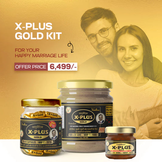X Plus Gold Kit For Men