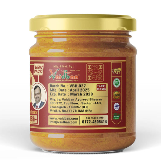 Pancham Haldi - Good for inflammation & Strong immunity booster.